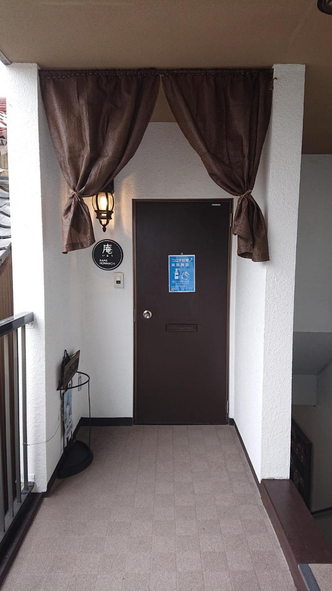 Lapus Honmachi No.200 / Vacation Stay 57908 هيكونا المظهر الخارجي الصورة