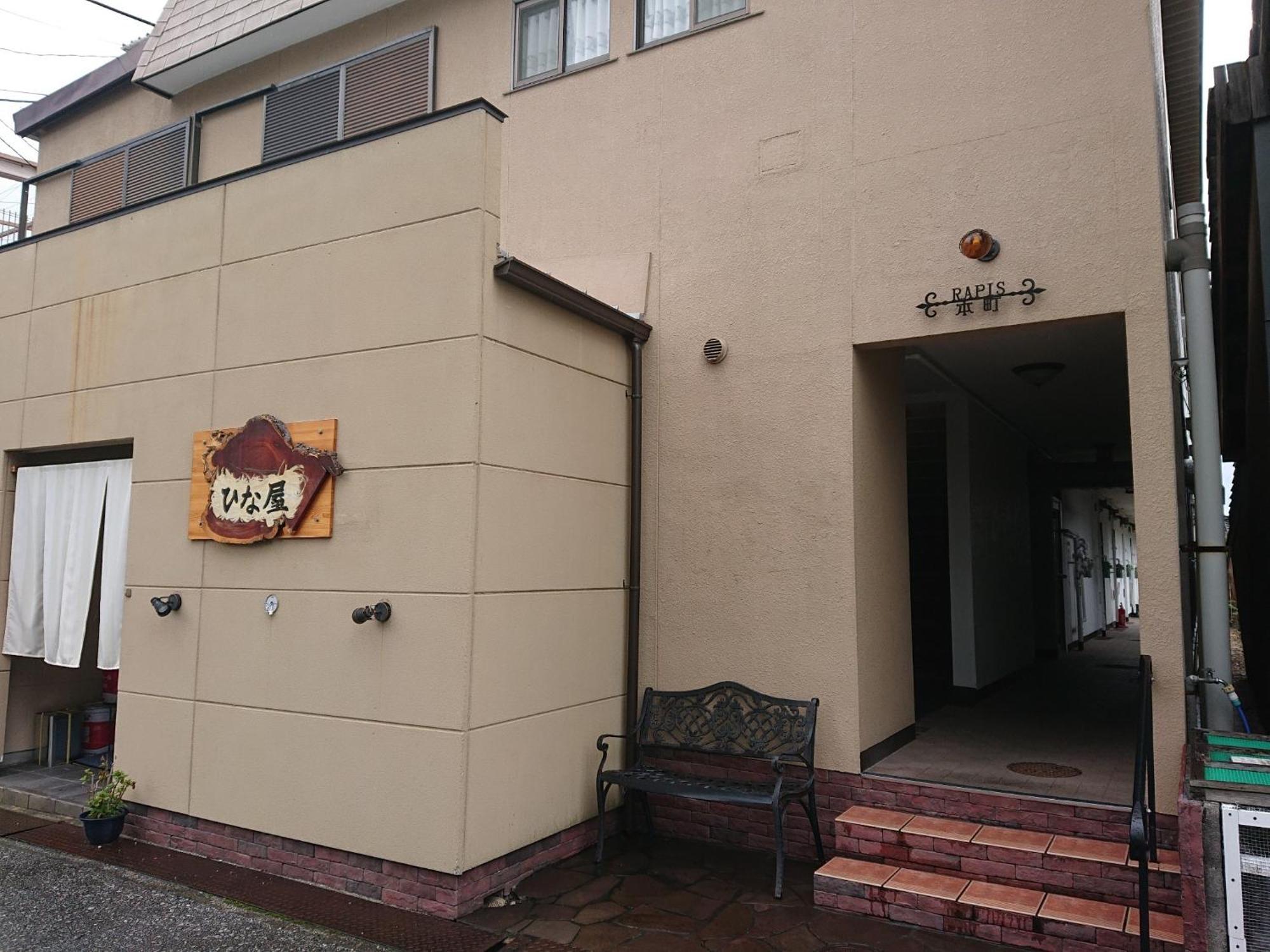 Lapus Honmachi No.200 / Vacation Stay 57908 هيكونا المظهر الخارجي الصورة